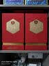 五粮液股份出品 福喜迎门 百福 浓香型白酒 52度 500ml*2瓶宴请中秋送礼 实拍图