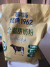 飞鹤牧场经典1962全脂甜奶粉袋装350g高钙高蛋白便携装奶粉 实拍图
