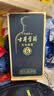 古井贡酒 年份原浆古7 浓香型白酒 42度 500mL*2瓶 双瓶装 实拍图