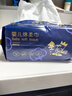洁丽雅（Grace）居家差旅便携一次性洗脸巾珍珠纹绵柔毛巾3包 20*20cm 90抽/包 实拍图