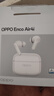 OPPO Enco Air4i 真无线入耳式超长续航游戏蓝牙耳机运动跑步耳机通用苹果华为小米一加手机 玉瓷白 实拍图