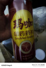 崇芝林国药药材玛咖玛卡滋补精华粉泡水泡茶男士养生茶250g 实拍图
