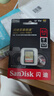 闪迪（SanDisk）64GB SD内存卡 4K V30 U3 C10 相机存储卡 读速170MB/s 写速80MB/s 高速连拍 微单/单反相机 实拍图