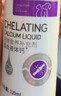  狗狗螯合液体钙 幼犬成犬钙粉宠物用钙片 液体钙乳钙220ml*2 实拍图
