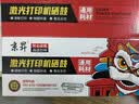 京昇2550dw适用兄弟Brother DCP-L2550DW硒鼓墨粉DCPL2550DW墨盒粉盒晒鼓碳粉打印机耗材 大容量硒鼓套装【墨粉盒+鼓架】上机即用 实拍图