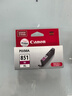 佳能（Canon）CLI-851XL M 大容量品红色墨盒(适用iX6880/iX6780/iP8780) 实拍图