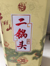 牛栏山 珍品(30)二锅头 青龙 清香型白酒 53度 500ml 单瓶装 实拍图