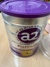 a2奶粉紫白金A2蛋白幼儿配方奶粉 1段900g*3 马年送礼礼盒 至初同源 实拍图