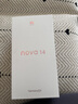 华为 nova 14   512GB 冰晶蓝 后置多焦段质感人像 鸿蒙AI 100W超级快充 华为手机鸿蒙系统 实拍图