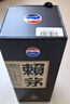 赖茅端曲2.0 酱香型白酒 53度 500ml 单瓶礼盒装 实拍图