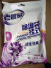 老管家薰衣草除湿袋230g*9可挂式干燥剂室内房间衣柜吸湿防霉防潮剂 实拍图