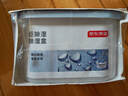 京东京造 巨除湿除湿盒除湿剂除湿袋 衣柜室内回南天吸湿防潮400ml*3盒 实拍图