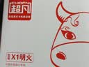 超凡一次性打火机批发100支明火质量好的打火机电子打火磨砂五色 实拍图