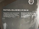 壳牌（Shell）全合成机油超凡喜力0W-20 API SP/GF-6A级 4L灰壳保养香港进口 实拍图