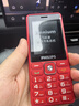 飞利浦（PHILIPS）E536 老年人手机4G全网通新款老年机超长待机大字体大声音中小学生老人专用备用按键功能机 绚丽红 实拍图