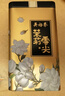 吴裕泰茉莉花茶 特种茉莉绿茶浓香茶叶 七窨芽叶花草茶 茶礼 云尖品鉴组合共200g 实拍图