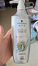 施华蔻（Schwarzkopf）净屑调理洗发露400ml  去屑止痒控油洗发水 无硅油洗头膏 实拍图