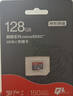 京东京造128G麒麟系列TF（microSD)存储卡U3 C10 A2 V30 手机平板游戏机内存卡 实拍图