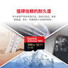 闪迪（SanDisk）256GB TF（MicroSD）内存卡 A2 4K V30 U3 C10 至尊超极速移动存储卡 读速200MB/s 写速140MB/s 实拍图