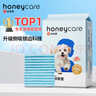 HONEYCARE好命家 宠物尿垫猫狗尿片 新手训导防漏尿布 厕所垫S码33*45cm 实拍图