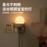 心有所属插电小夜灯婴儿喂奶灯卧室床头灯伴睡眠灯插座氛围灯起夜光节能灯 实拍图