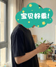 JEEP SPIRIT吉普纯棉男士短袖t恤夏季山系复古休闲男款半袖220G重磅宽松体恤 实拍图