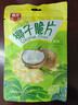 春光食品 海南特产 椰子脆片原味28g 椰子肉水果干 办公室休闲零食 实拍图