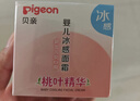 贝亲（Pigeon）桃叶儿童面霜长效保湿滋润润肤身体乳婴儿宝宝面霜 50g IA307 实拍图