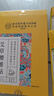 内廷上用艾草腰椎贴 艾灸腰椎艾草腰椎部位型艾叶艾灸贴12贴/盒 实拍图