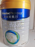 美素佳儿（Friso）皇家婴儿配方奶粉1段（0-6个月婴儿适用）400克 乳铁蛋白 新国标 实拍图