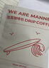 WE ARE MANNER挂耳咖啡包多风味混合滤挂美式手冲精品黑咖啡咖啡粉20包装 深烘（醇厚） 200g 实拍图
