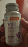 汤臣倍健Yep葡萄籽维生素C加E片30片维C维生素E抗氧化含原花青素 实拍图