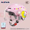 NEVA3C认证儿童头盔男女孩夏季电动车摩托车卡通可爱宝宝安全帽 A类新国标浅粉萝卜兔 实拍图