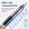 得力（deli）(deli)速干直液笔走珠签字笔 学生办公中性笔 ins无印简约风 0.5mm全针管9黑2红1蓝33766 实拍图