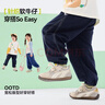 嘟嘟家【软牛仔】儿童牛仔裤春款宝宝裤子韩版春装男童长裤休闲 藏青120 实拍图