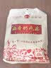 涵香（HAN XIANG）新疆酸奶疙瘩 涵香无蔗糖牛奶奶块 阿勒泰哈萨克族酸奶疙瘩 奶疙瘩300克 1 袋(无蔗糖) 实拍图