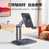 绿联手机支架桌面 铝合金ipad追剧网课学习平板懒人支撑架桌面便捷折叠可升降调节【升级三轴更稳】 实拍图