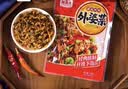 湘满天农家外婆菜258g下饭菜湖南特产湘西外婆菜袋装咸菜萝卜干 外婆菜净重258g*10包 实拍图