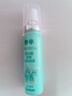 参半益生菌 口喷 口气清新剂喷雾 蜜桃*2+薄荷+青提 20ml *4 实拍图