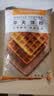 百钻松饼粉1kg+华夫饼粉1kg 实拍图