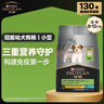 冠能狗粮小型犬幼犬狗粮2.5kg 全价狗粮 添加牛初乳  实拍图