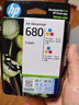 惠普（HP）680原装彩色双支装墨盒 适用hp 2138/2677/3636/3638/3838/3776/3777/3778/4678/5078/5088打印机 实拍图