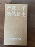 Apple 苹果13 iPhone 13 移动联通电信苹果5G 二手手机 国行 二手苹果手机国行补贴 星光色 256G 白条6期免息0首付 实拍图