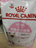 皇家幼猫猫粮 幼猫奶糕 K36 通用粮 4-12月 4.5KG 实拍图