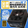 长城（Great Wall）额定750W X7金牌全模电脑电源（ATX3.1/原生PCIe5.1/漏电监测/单路12V/自动启停/支持50系显卡） 实拍图