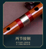 董雪华笛子8881二节笛初学入门考级演奏竹笛学生苦竹横笛灵声乐器GF/E调 实拍图