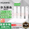 华为WiFi7路由器BE3/7Pro家用千兆5G双频高速海思四核全屋无线wifi7覆盖穿墙王增强器宽带mesh电竞 【疾风千兆版】3600兆华为路由器WiFi7 5G双频 手游加速 晒单有礼 30天免 实拍图