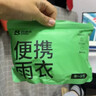 巴迪高一次性雨衣雨披加厚成人便携户外骑行登山徒步长款带帽5件装白色 实拍图