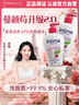 茵缇玛（Intima）【宋茜同款】私处护理液蔓越莓女性私密处洗液女士妇科外止痒组合 实拍图