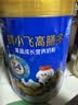 飞鹤高膳多15种真果蔬高钙乳铁蛋白儿童成长奶粉4段(3-14岁)800g*6罐 实拍图